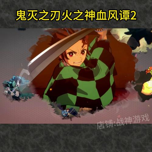 暗黑之刃ex中文内购破解版
