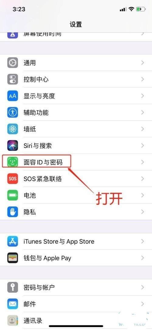 苹果可以两个面容解锁吗