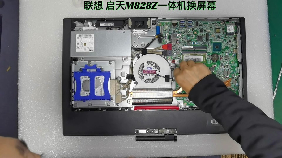 联想一体机拆机视频教程