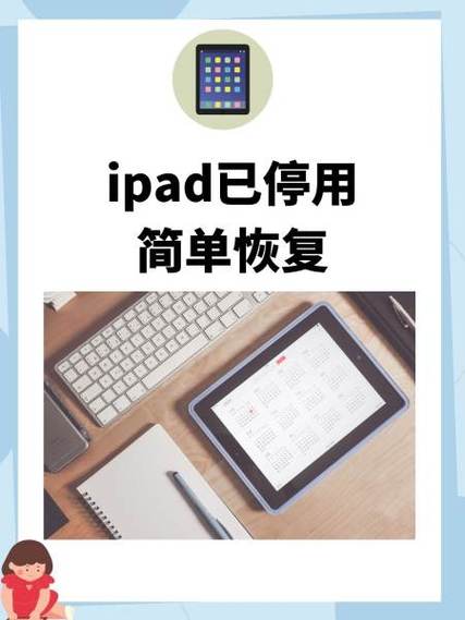 ipad怎么关掉悬浮窗口截图3