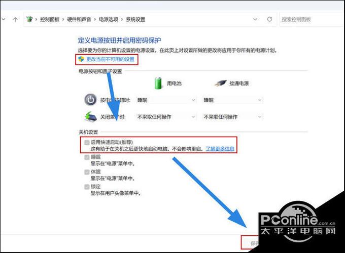 电脑启动修复需要多长时间