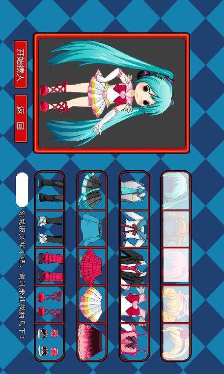 campwithmom汉化版游戏2免费旧版安卓截图1