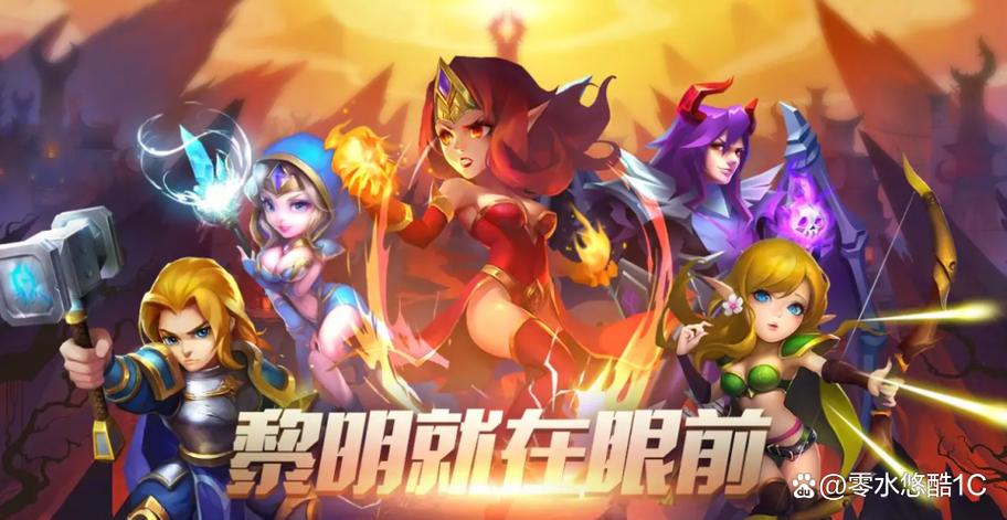 塔防手游排行榜前十名截图3