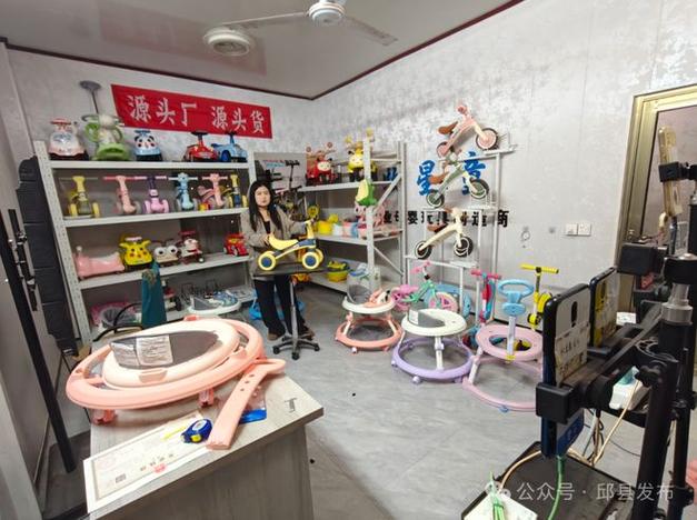 儿童玩具厂截图3