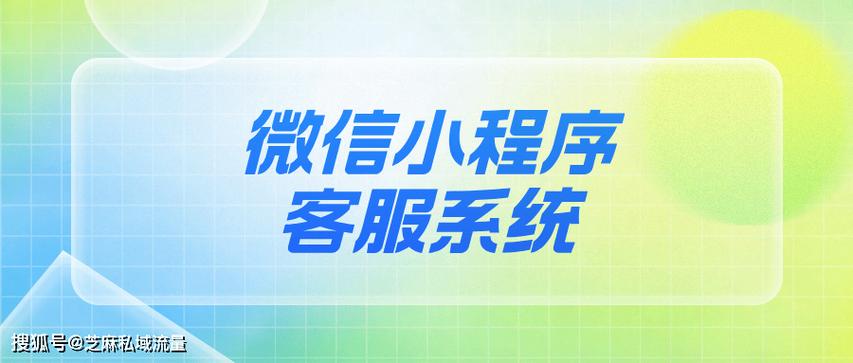 微信客服联系方式 微信客服联系方式