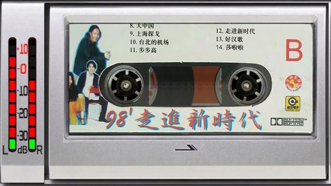 新写的旧歌歌词