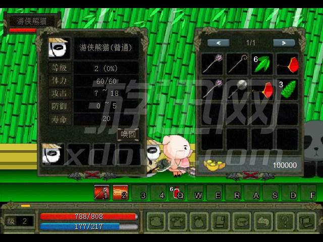 乖乖猪世界无敌版下载截图3