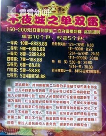 小米应用商店领红包bug
