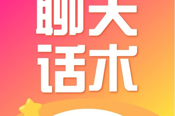 小程序推广话术 小程序推广话术