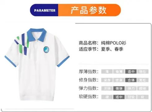 校服厂家联系方式截图3