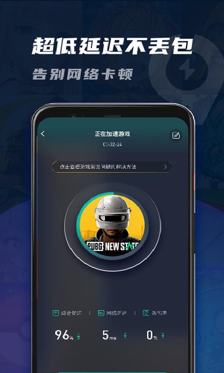 九九玩手游下载安装