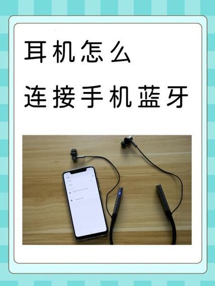 蓝牙耳机连接不上嘟的一声