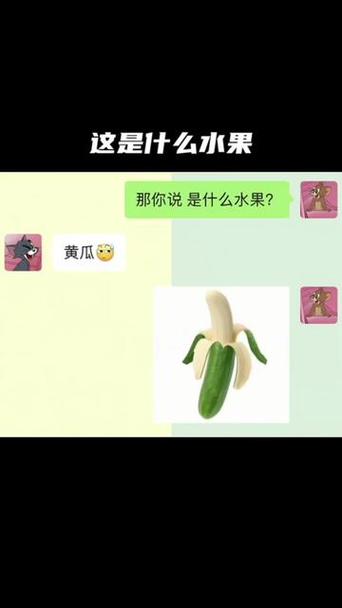 你比我猜水果类带图 你比我猜水果类带图