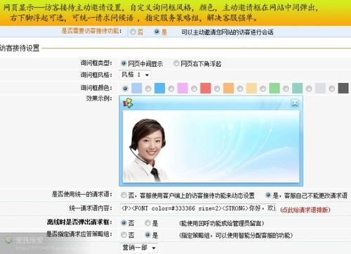 天天易拍官方网站客服