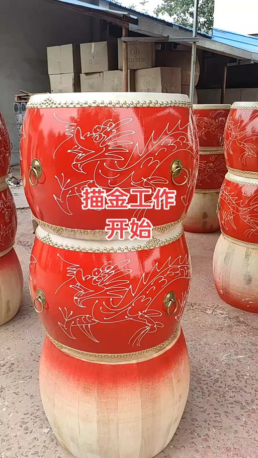 大鼓多少钱一个