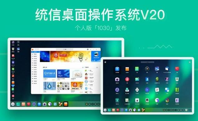 统信UOS系统有蓝牙吗