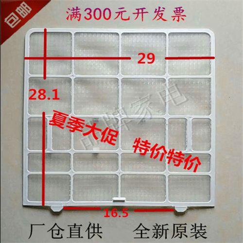 志高空调滤网拆卸视频