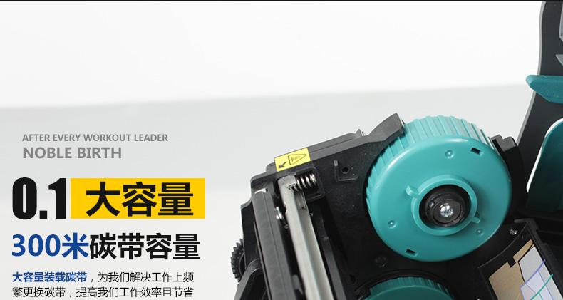 斑马打印机gt820驱动安装