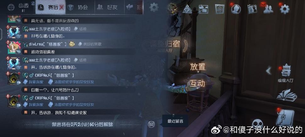 第五人格自定义开不了