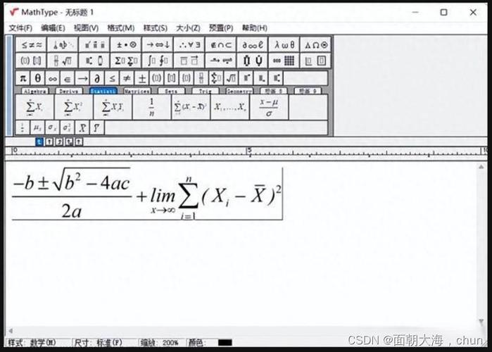 mathtype破解密钥