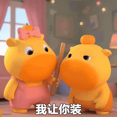 会动的表情怎么做的