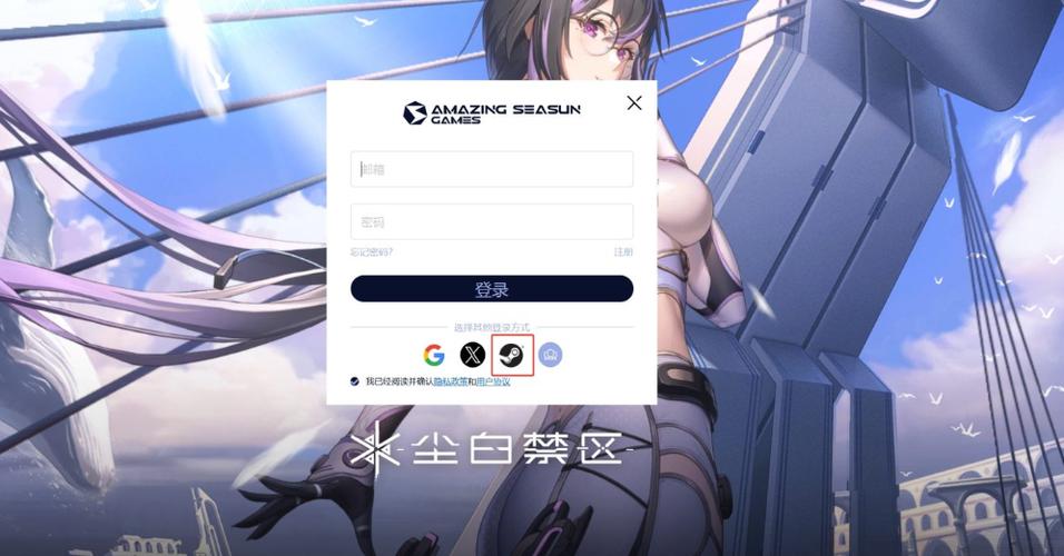 尘白禁区登录