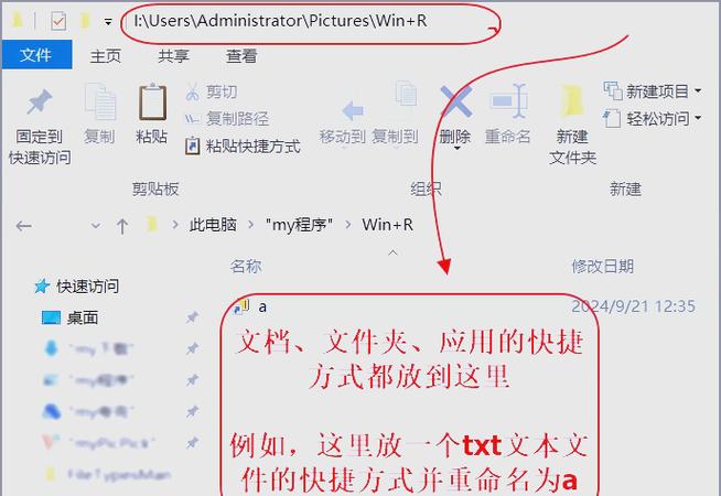 winsxs文件夹可以删除吗