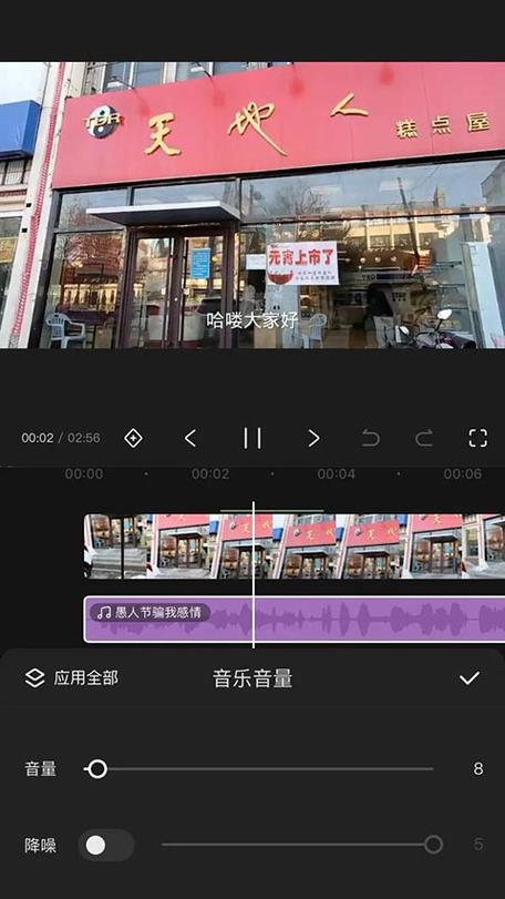 快影视频制作