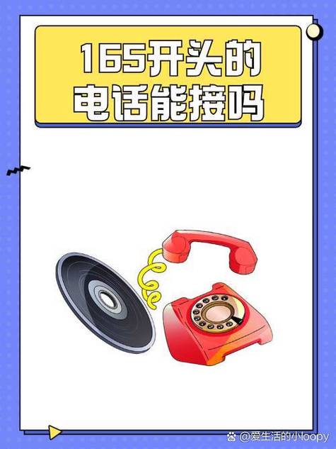 卡闪智的电话能接吗截图2