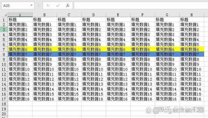 EXCEL上下两行互换