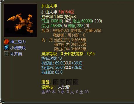 手机qq邮箱收不到邮件