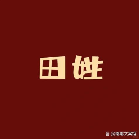 微信已停用红色字体