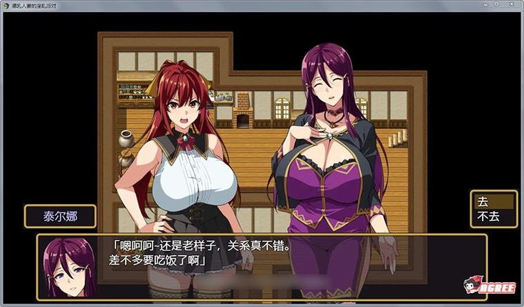 武田弘光截图2