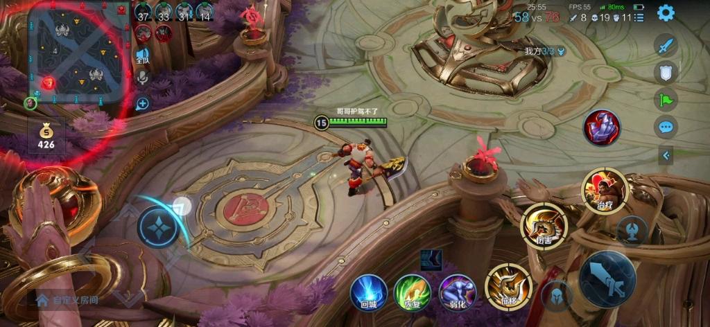 王者自定义房间截图3