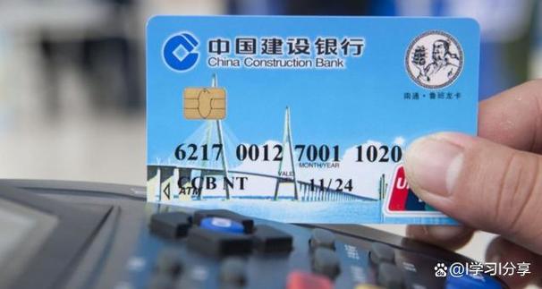 建行一类卡限额50000怎么解除截图3