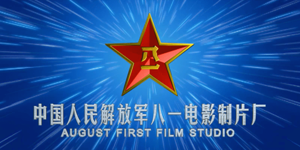 八一影视5.0免费版
