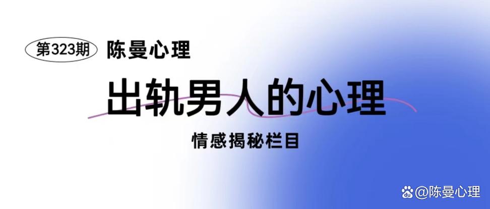 男人出轨后会有哪些心理变化截图2