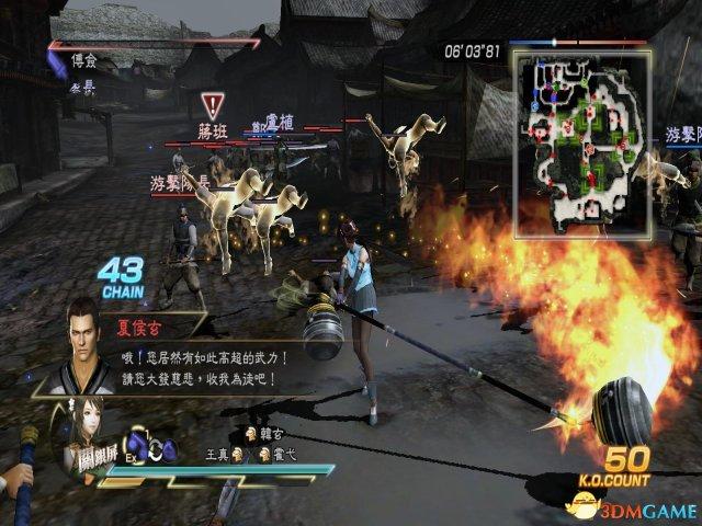 真三国无双7卡住了怎么退出截图2