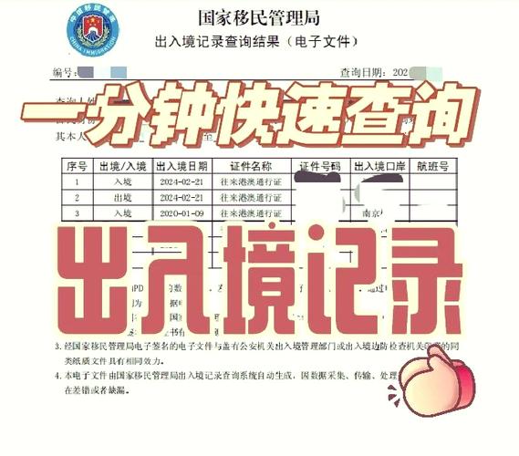 permitdeny入境检查下载