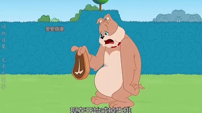 老班长解说猫和老鼠