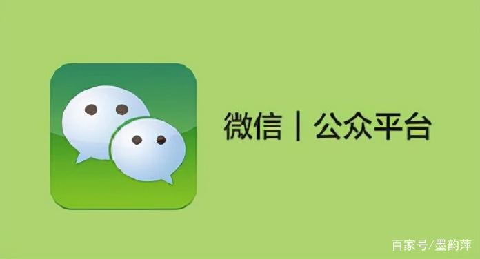 微信公众号平台官方截图2