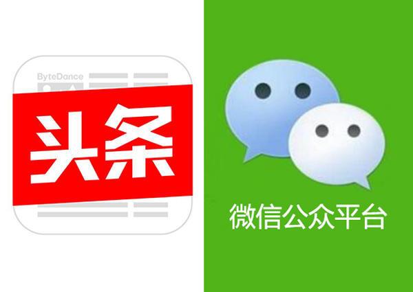 微信公众号平台官方截图3
