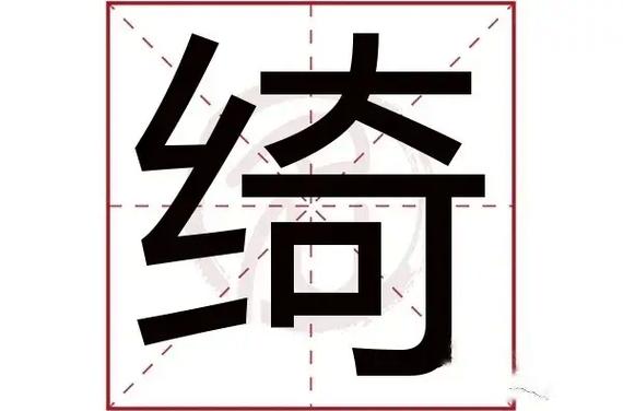 丝线的丝组词 丝线的丝组词