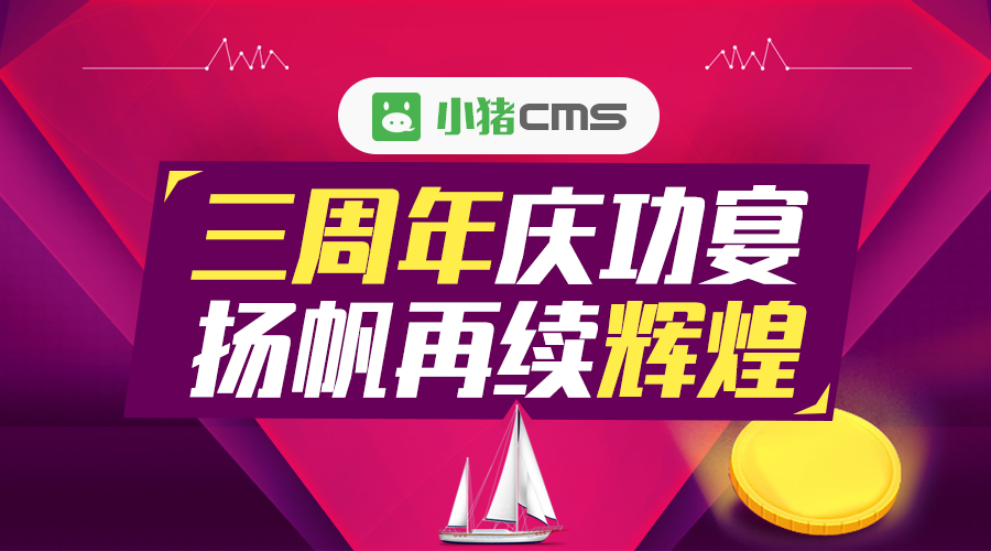 辉煌荣耀小助手使用手册截图2