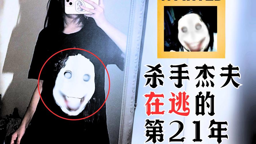 杀手杰夫Menu菜单截图2