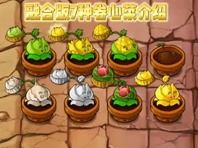 植物大战僵尸融合版9999999阳光截图2