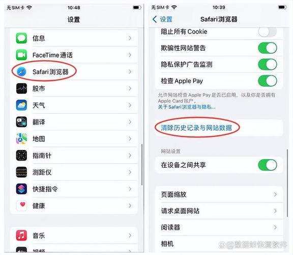 safari浏览器无法弹出支付页面