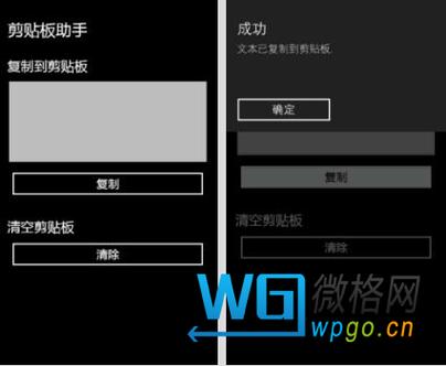 oppo手机输入法剪贴板在哪里