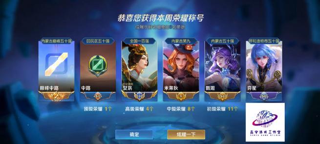 王者荣耀国标悬浮窗怎么弄