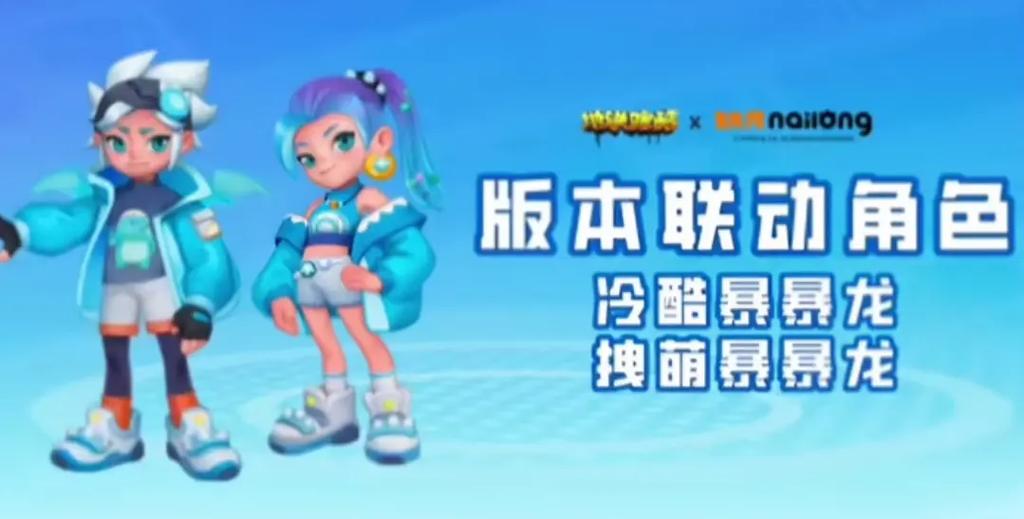 地铁跑酷国际服鬼屋菜单